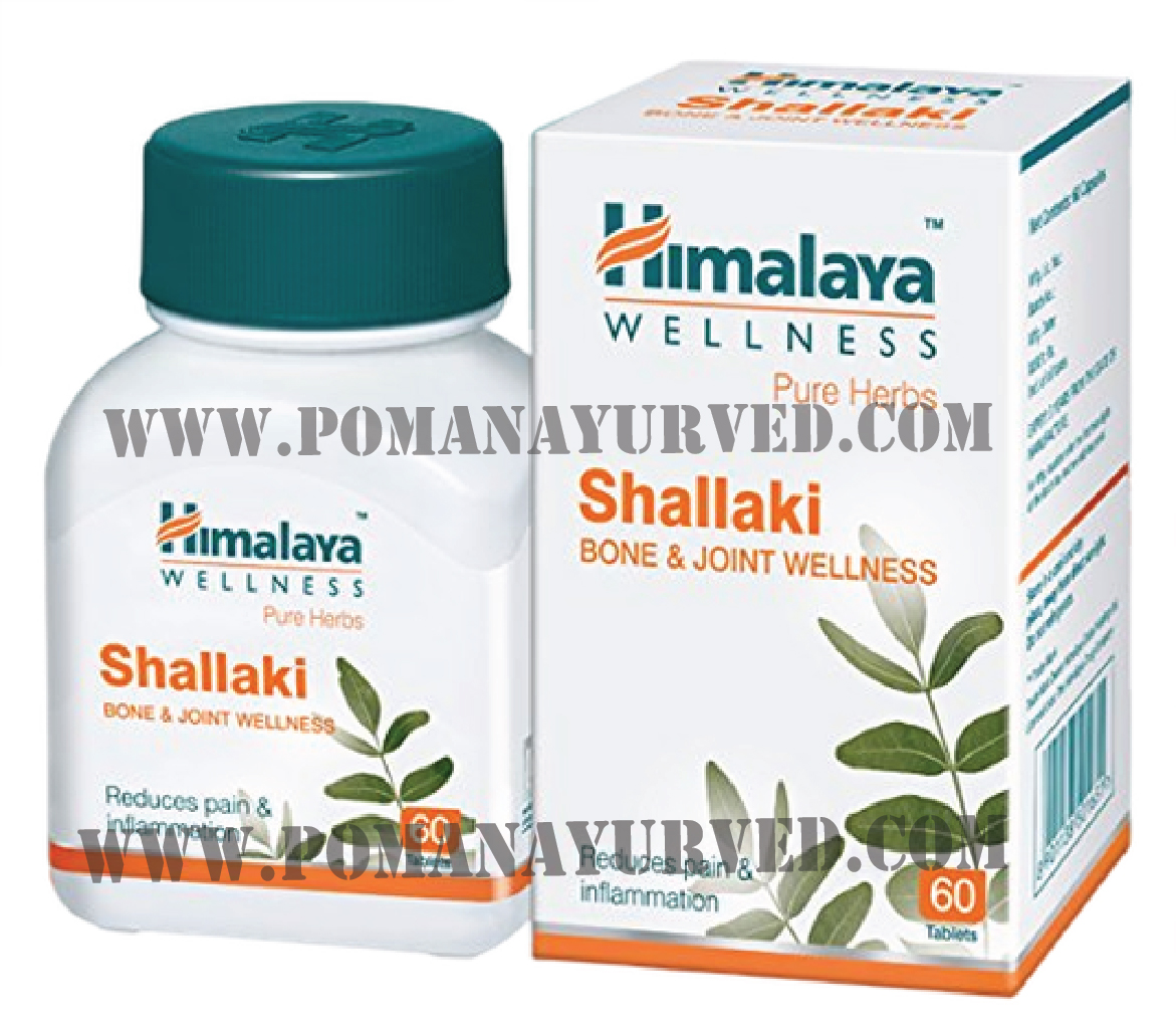 Picture of Shallaki Capsule