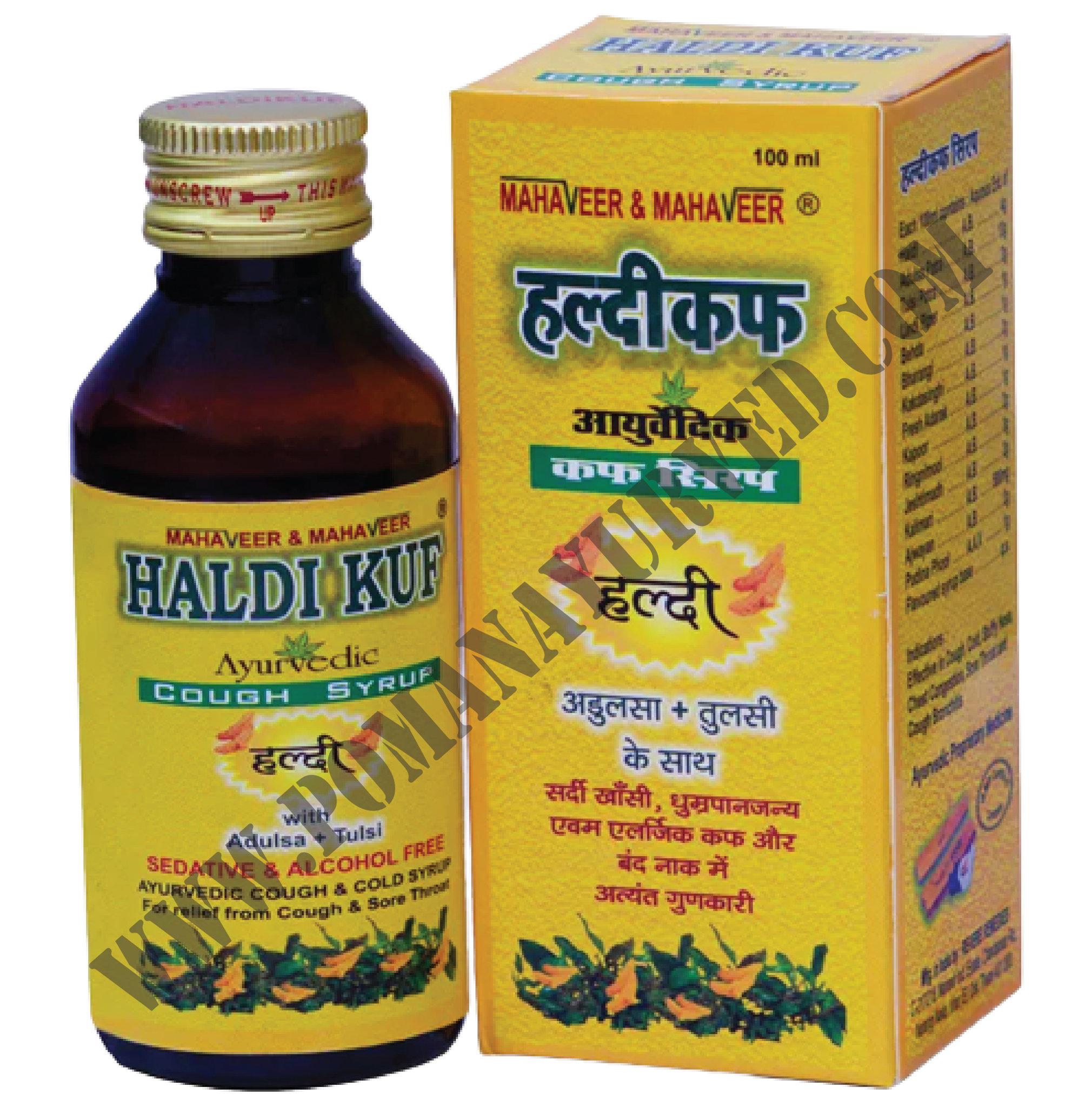 Picture of Haldikuf Syrup