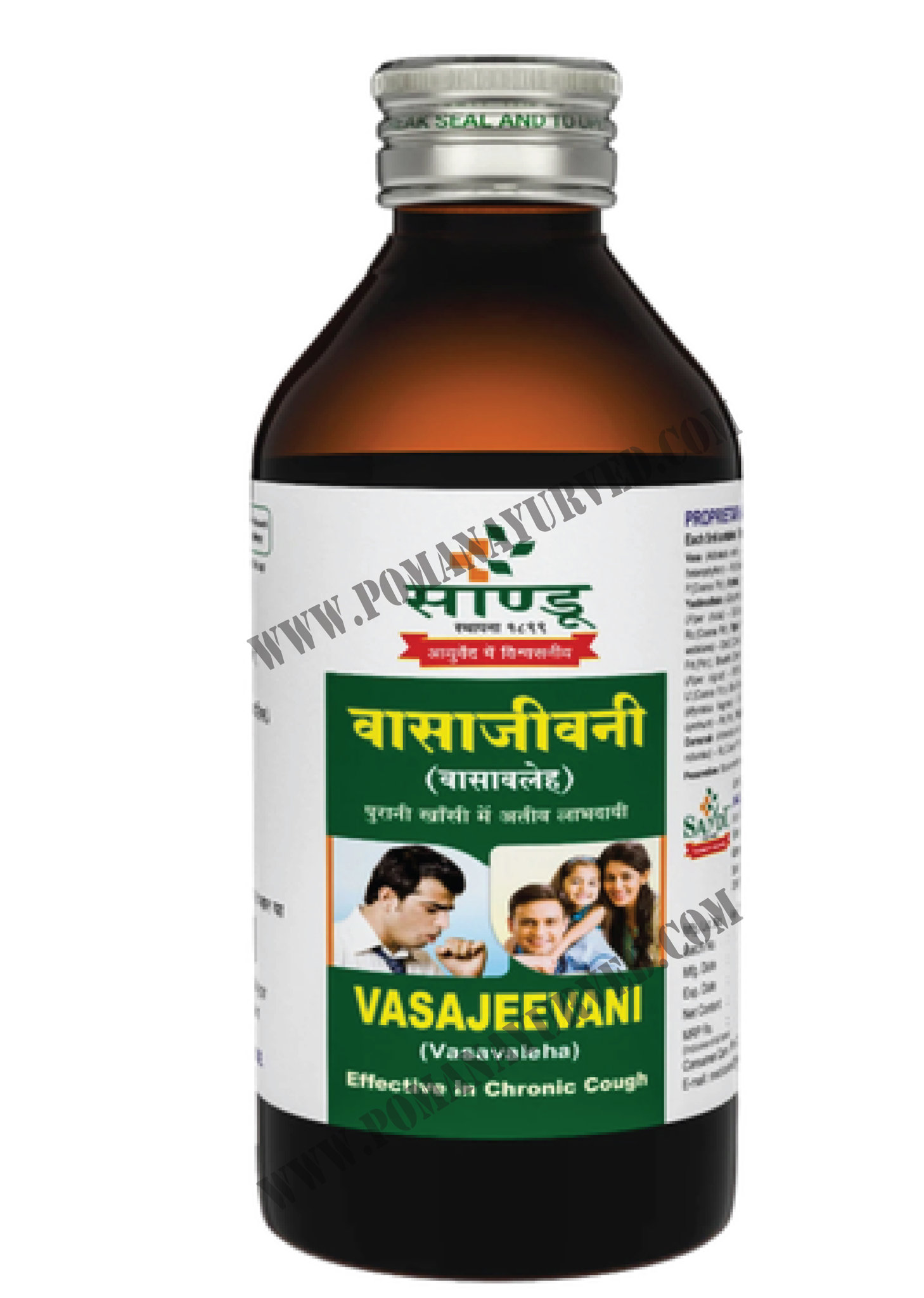 Picture of Vasavleha Syrup