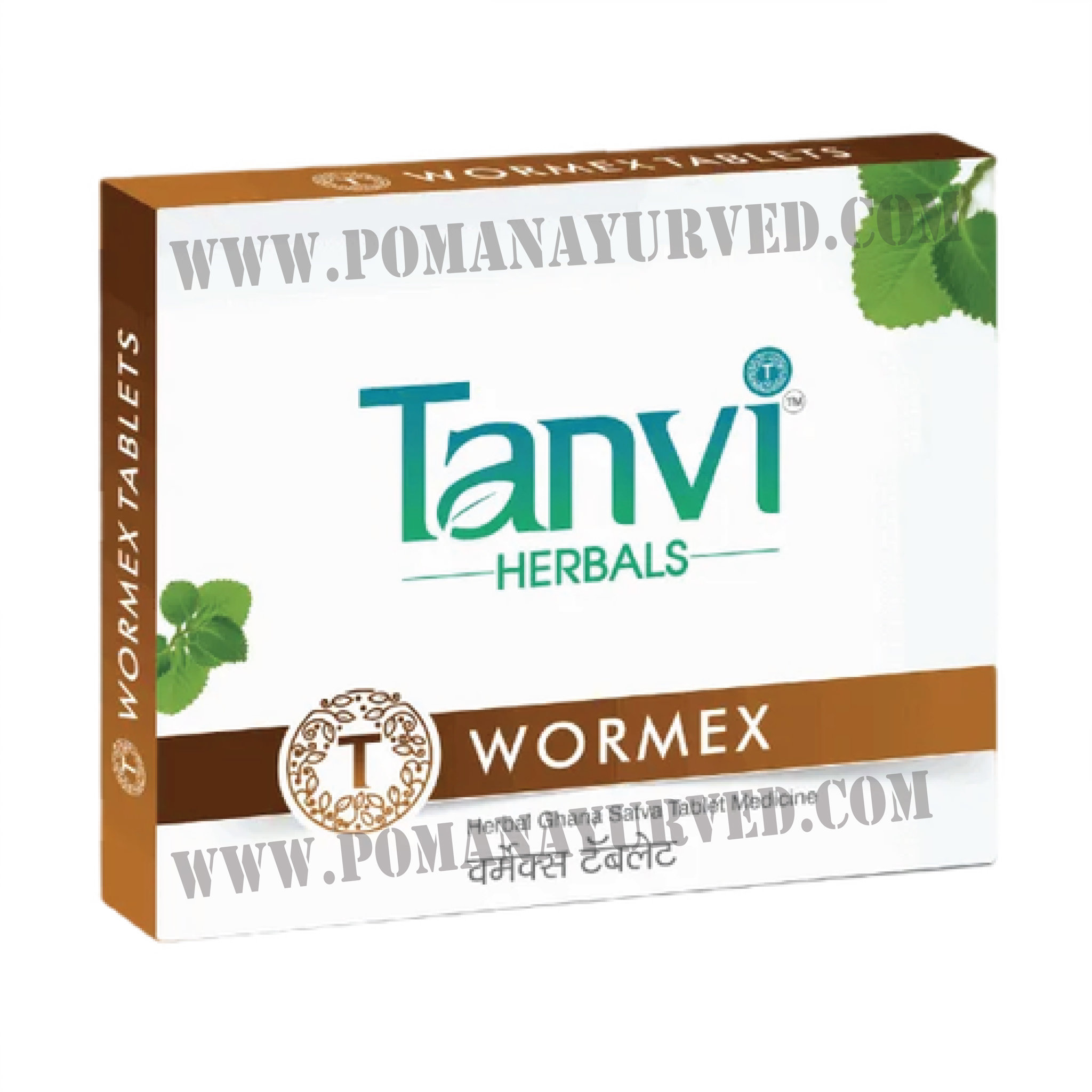 Picture of Tanvi Wormex Tablet