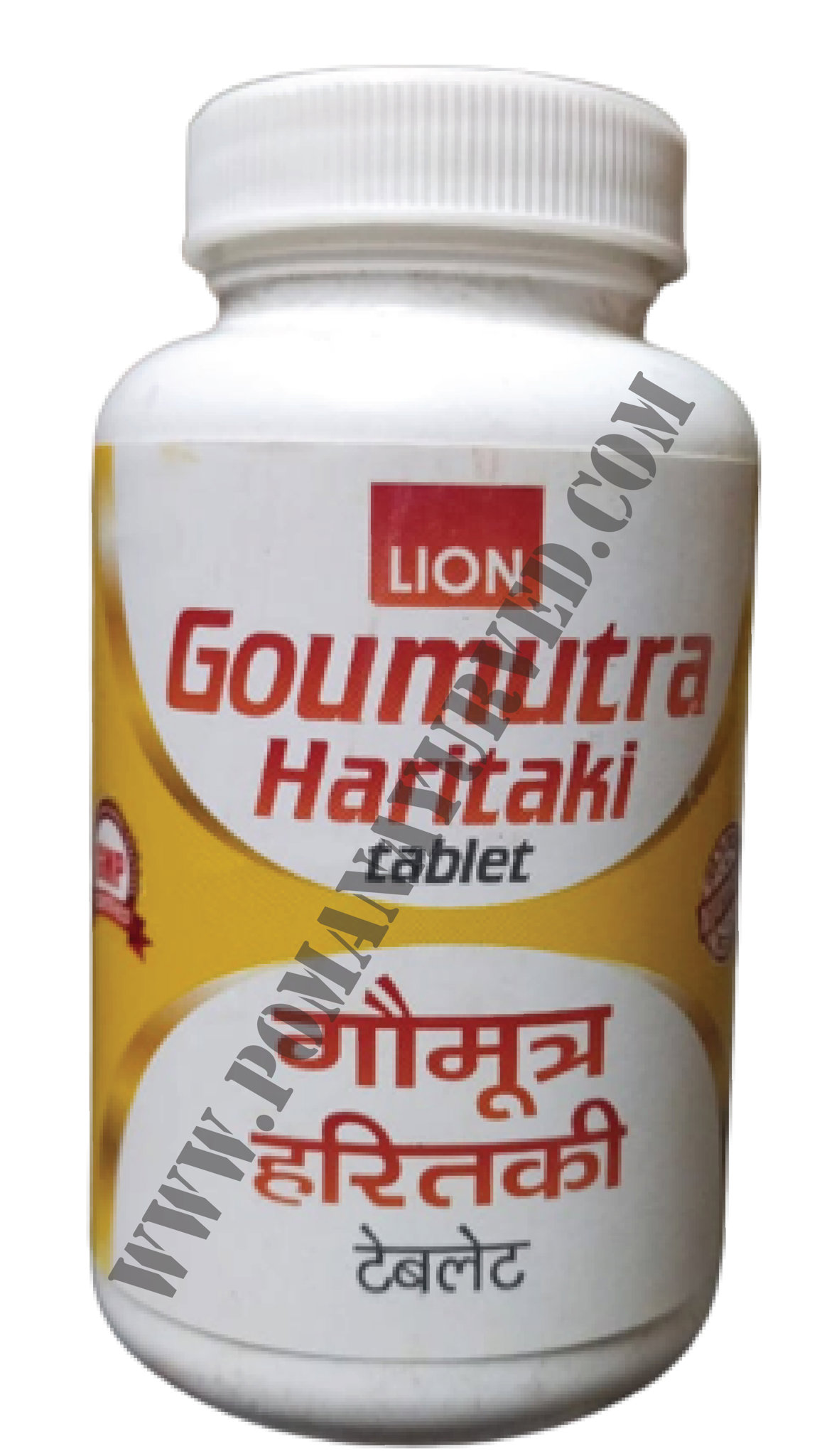 Picture of Gomutra Haritaki Tablet