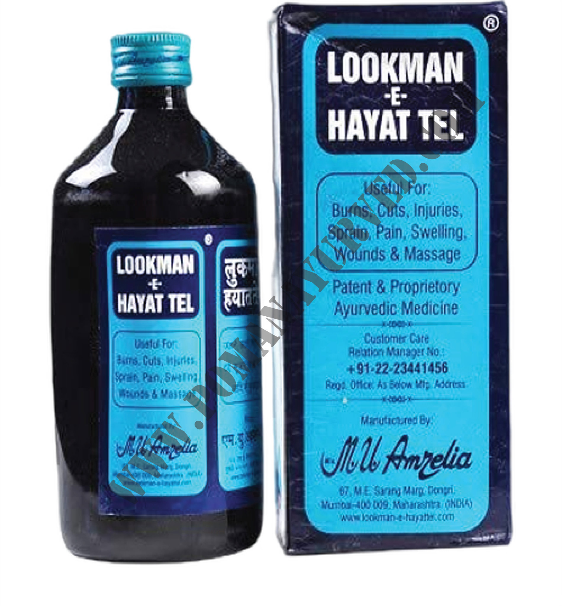 Picture of Lookmanehayat Tel