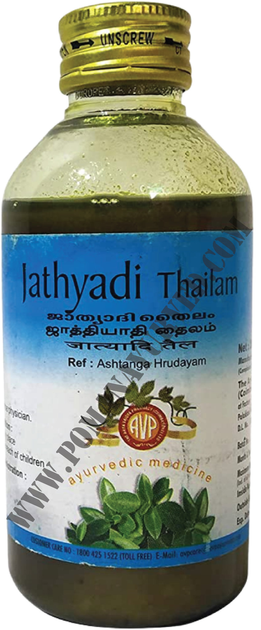 Picture of Jathyadi Tailam