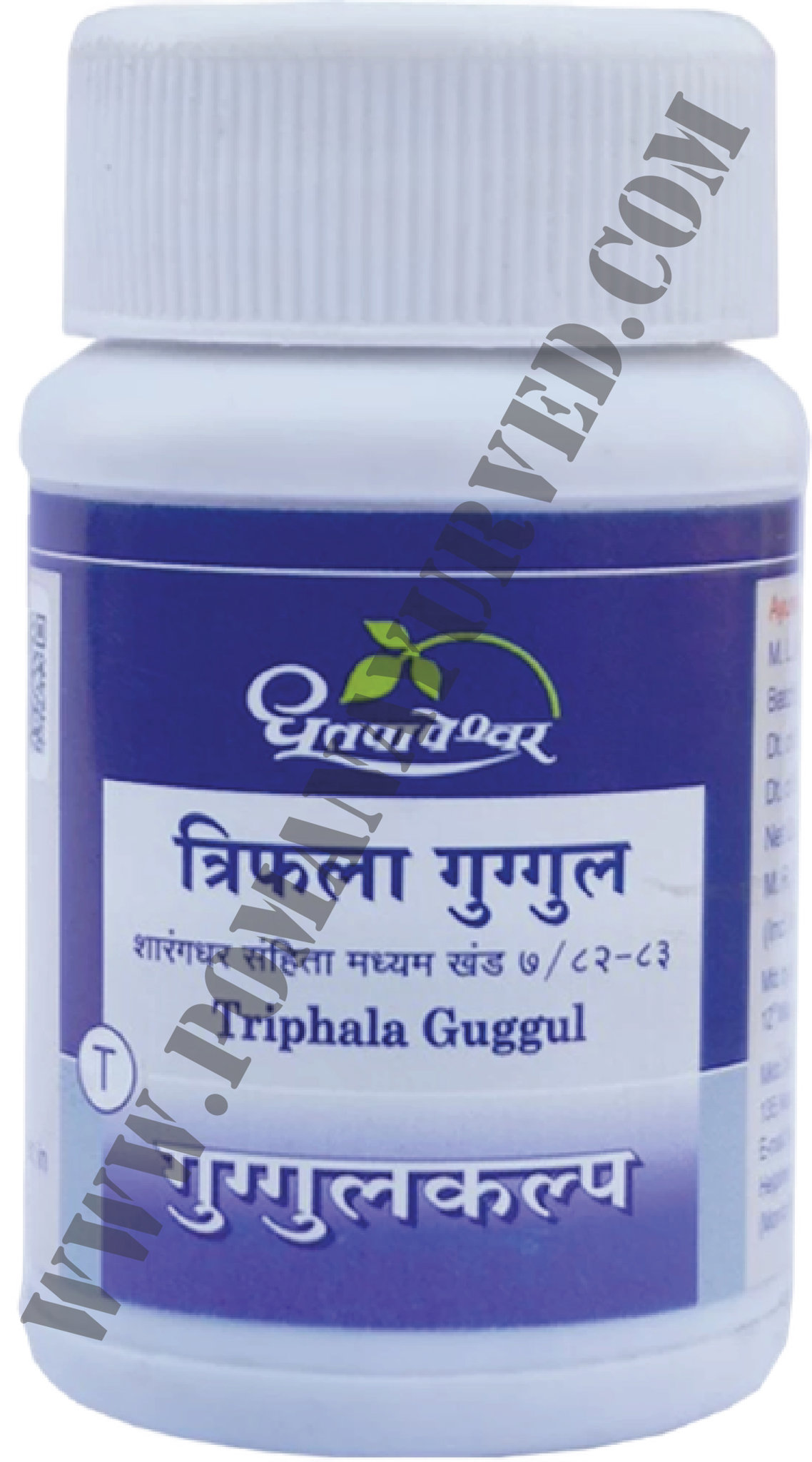 Picture of Triphala Guggul