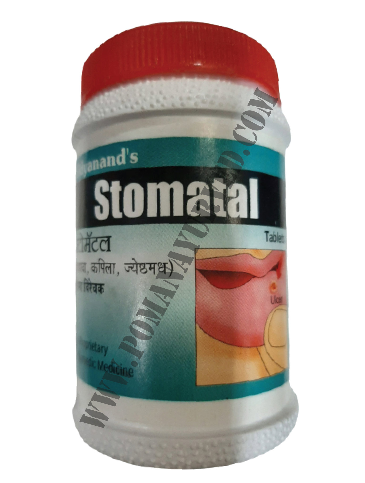 Picture of Stomatol Tablet