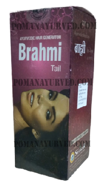 Picture of Brahmi Tail