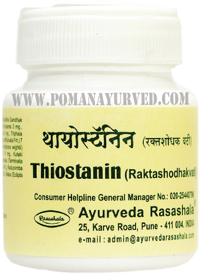 Picture of Thiostanin Tablet