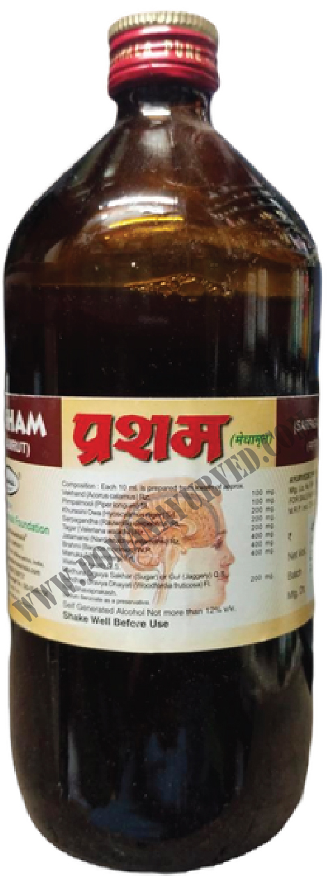 Picture of Prasham Syrup