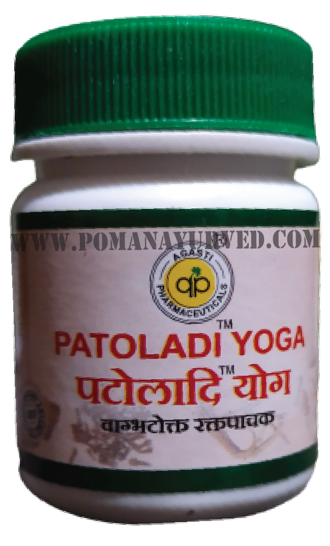 Picture of Patoladi Yoga