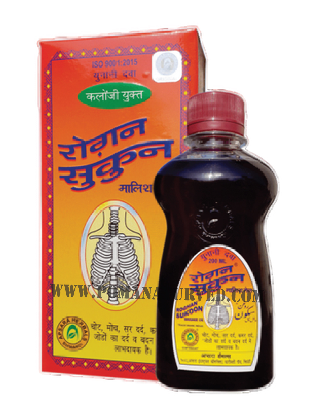 Picture of Roghan Sukoon Massage Oil