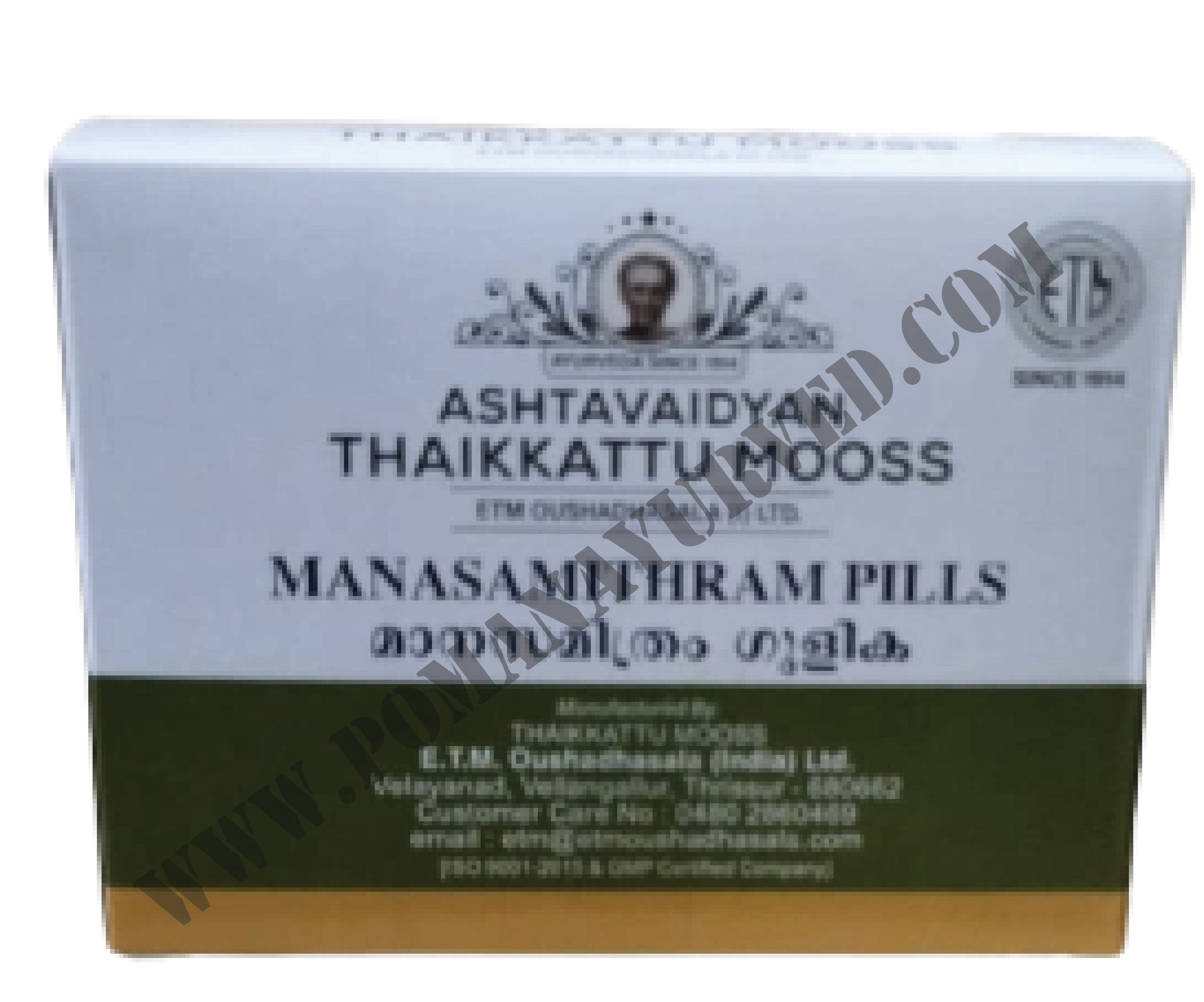 Picture of Manasamithram Pill