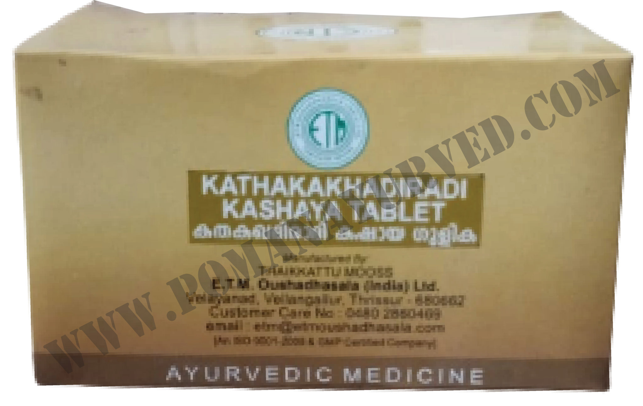 Picture of Kathakhadiradi Kashyam Tablet