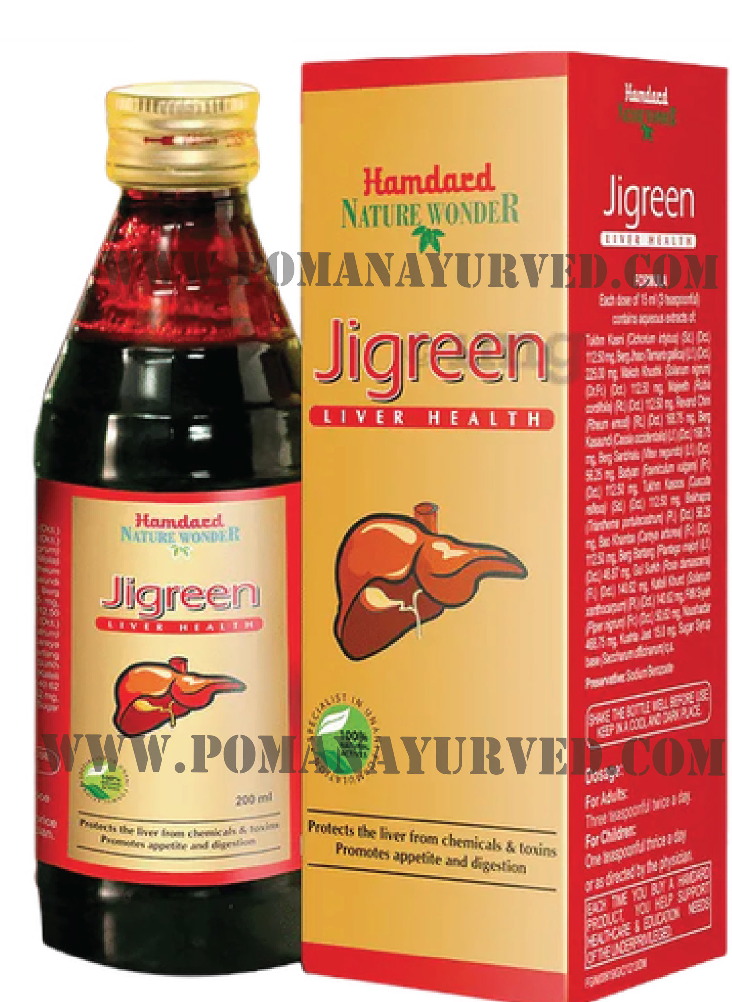 Picture of Jigreen Syrup