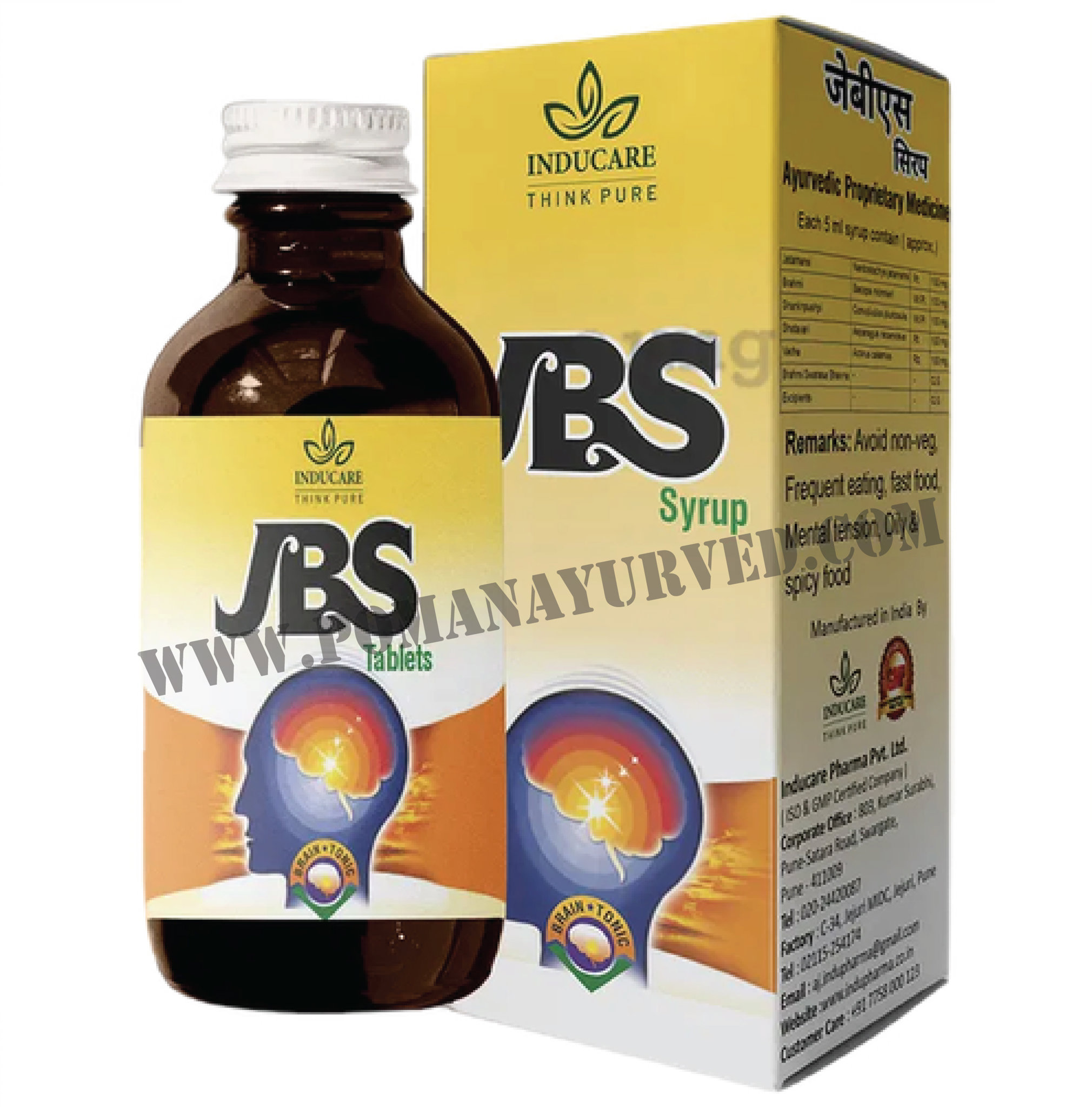 Picture of JBS Syrup